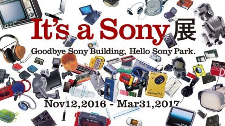 A look back at the 50-year history of the Sony Building. The "It's a Sony Exhibition," a must-see for all citizens.