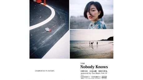 小見山峻ら3名が”誰も知らない未来”をテーマに集う合同写真展「Nobody  Knows」