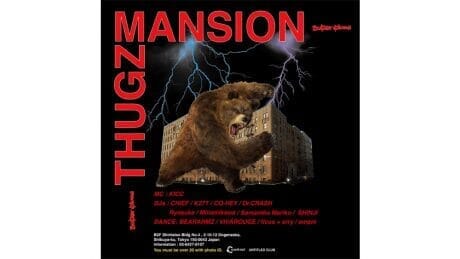 Mixing a club event with a private exhibition. One night only lounge party.