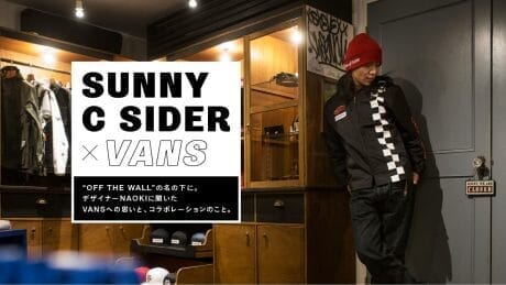 OFF THE WALL”の名の下に。 デザイナーNAOKIに聞いたVANSへの思いと、コラボレーションのこと。