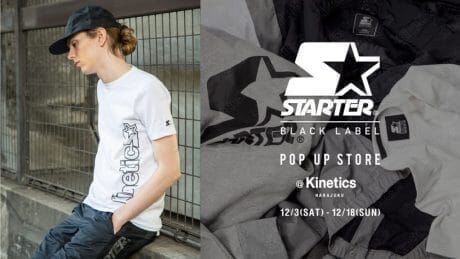 ストリートを知り尽くしたキネティクスが仕掛ける新たな試み。