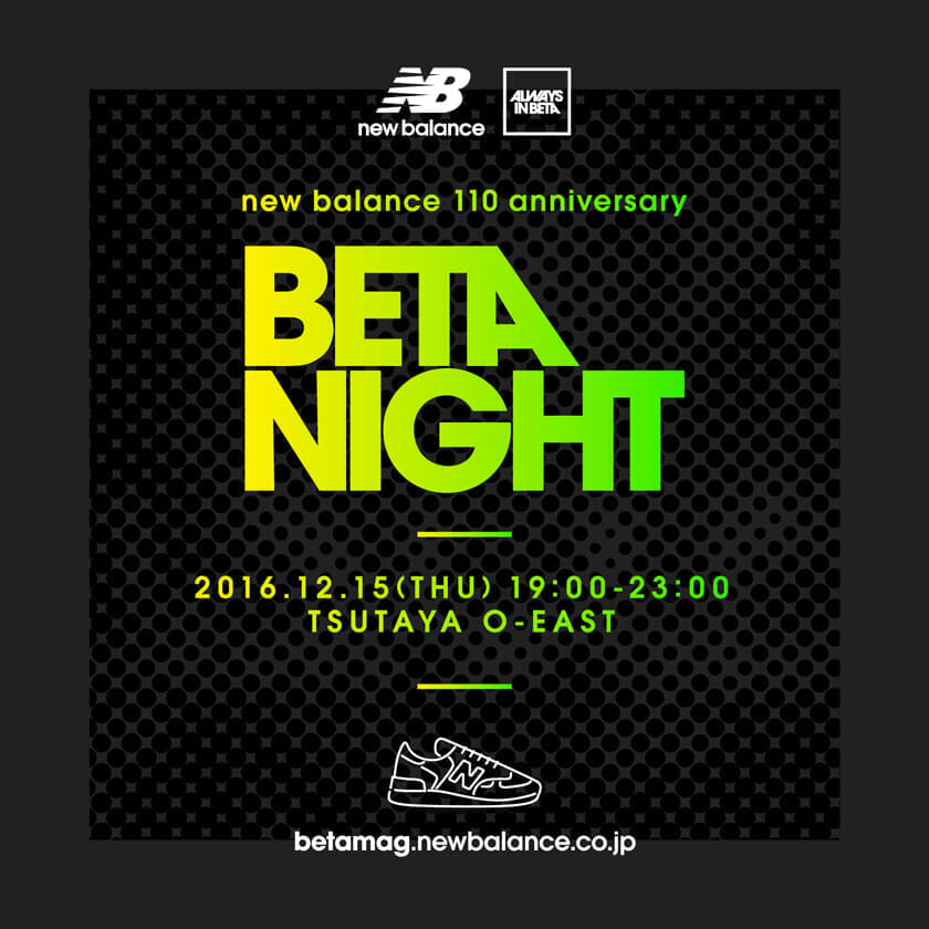 betanight_flyer_digi