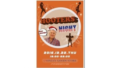 Hooters is coming to the USONIAN GOODS STORE!