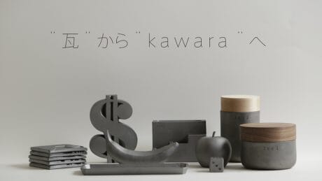 “瓦”ではなく“kawara”として。ハイロック氏がアートディレクションを担当した注目ブランド。