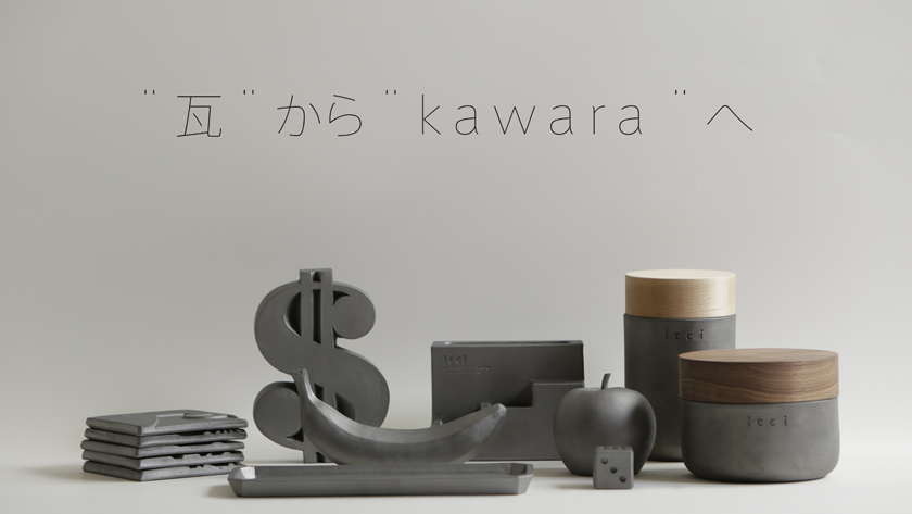 kawara_allitem_TITLE