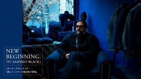 The second installment of Porter Classic's "Sashiko" series is now available.