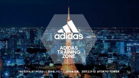 Cycle, Yoga, Kendo! ADIDAS TRAINING ZONE will be held at Tokyo Tower.