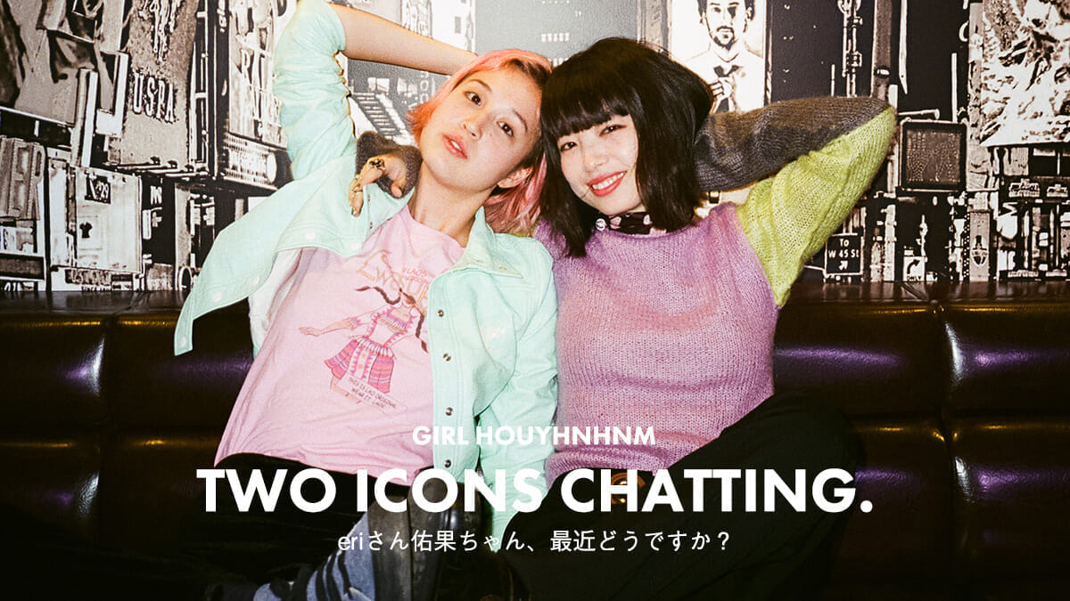 TWO ICONS CHATTING. ： eriさん佑果ちゃん、最近どうですか？