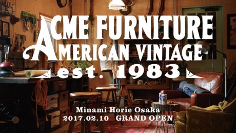 アメリカン・ヴィンテージスタイルの家具が揃うアクメ ファニチャーが、満を持して関西初出店。
