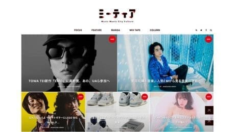 ミレニアル世代に向けたウェブマガジン「ミーティア」。