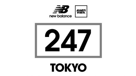 In celebration of the new New Balance shoes, a group of artists from around the world with a whiff of the street.