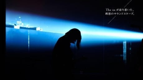 The ideal soundscape that The xx has arrived at.