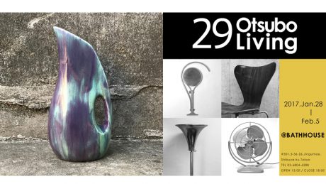 Swimsuit Departament held "Otsubo 29 Living," an exhibition and sale featuring vintage collectors.