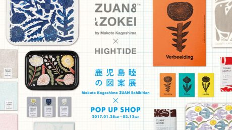 鹿児島陸の展覧会開催を記念して、ハイタイドとZUAN&ZOKEIがコラボレーション。