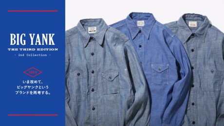 いま改めて、ビッグヤンクというブランドを再考する。