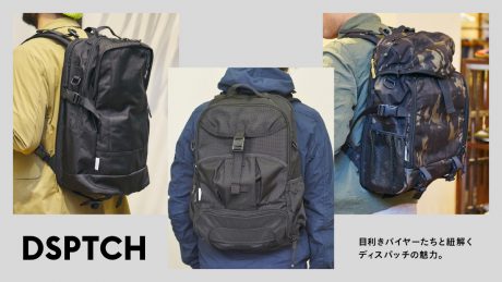 目利きバイヤーたちと紐解くディスパッチの魅力。