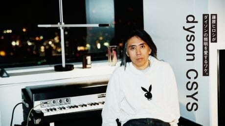 Why Hiroshi Fujiwara loves Dyson lighting.