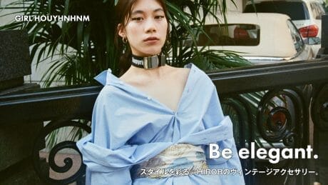 スタイルを彩る、HIROBのヴィンテージアクセサリー。
