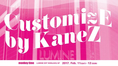 バレンタインのギフトにカスタムキャップはいかが。モンキータイム新宿にてKaneZのイベント開催。