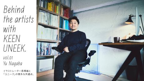 Illustrator Osamu Nagaba and "Unique" have something unexpected in common.