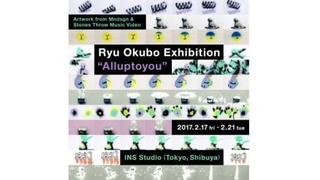 MNDSGN and Okubo Ryu. An exhibition like a box garden that takes shape across national borders.