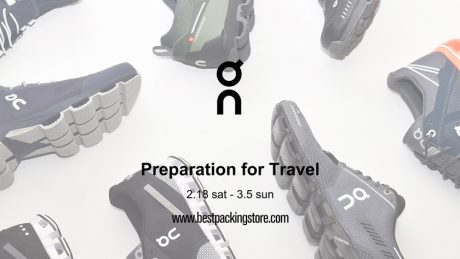 The lightness and comfort that industrial design brings. On shoes gathered in the best packing store.