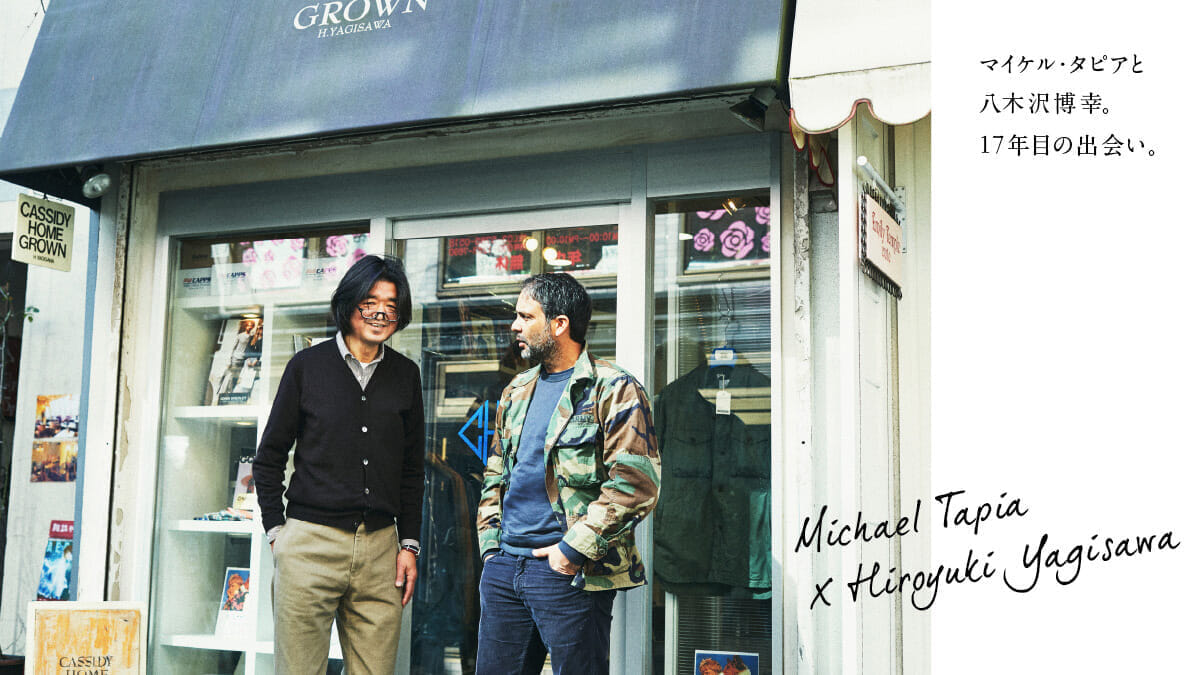 Michael Tapia and Hiroyuki Yagisawa. 17 Years of Meeting. 