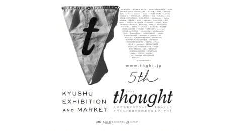 九州の衣・食・住を味わい尽くそう! 今年も合同展示会「thought」が開催されます。
