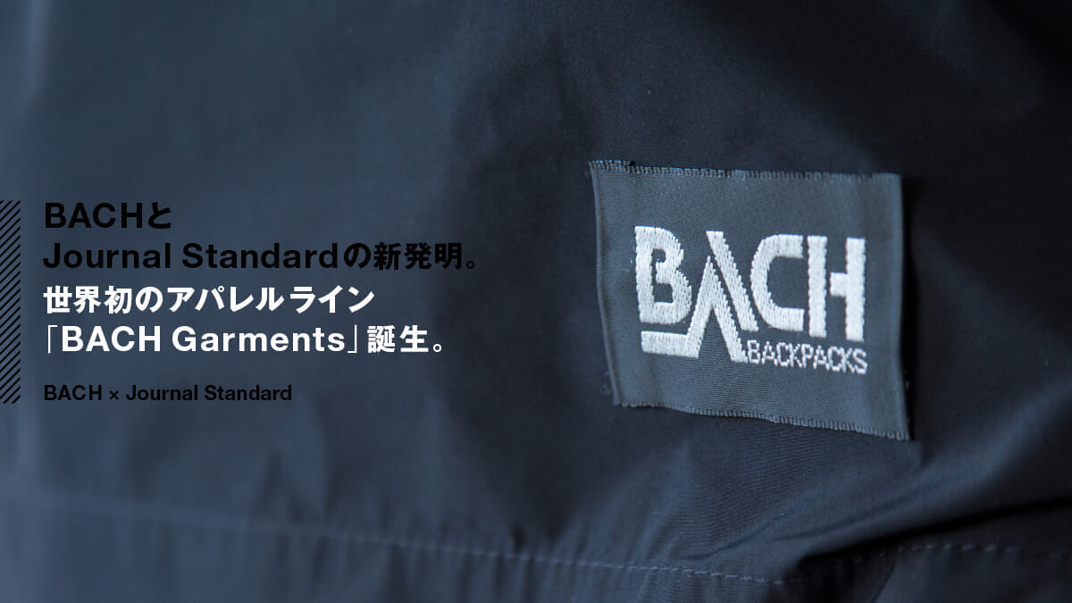 BACHとJournal Standardの新発明。 世界初のアパレルライン「BACH Garments」誕生。