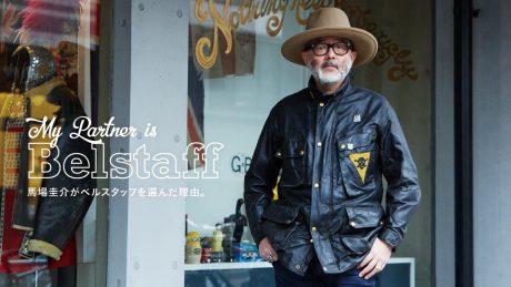 Why Baba Keisuke chose Belstaff.