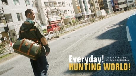 With a HUNTING WORLD bag, every day is different!