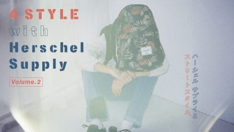 ハーシェル サプライとストリートスタイル。vol.2