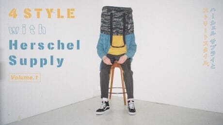 ハーシェル サプライとストリートスタイル。Vol.1