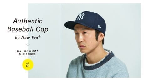 ニューエラが深めたMLBとの関係。vol.01 WHIZ LIMITED 下野宏明