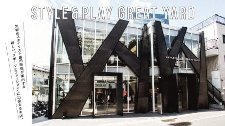 STYLE & PLAY GREAT YARD A store where you can encounter new "sports and fashion" guided by up-and-coming stylist Tatsuya Shimada.