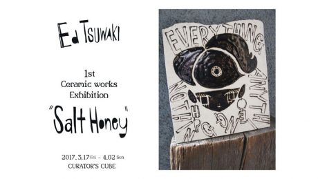 A veteran artist's newfound talent. Ed Tsuwaki has started to make ceramics.