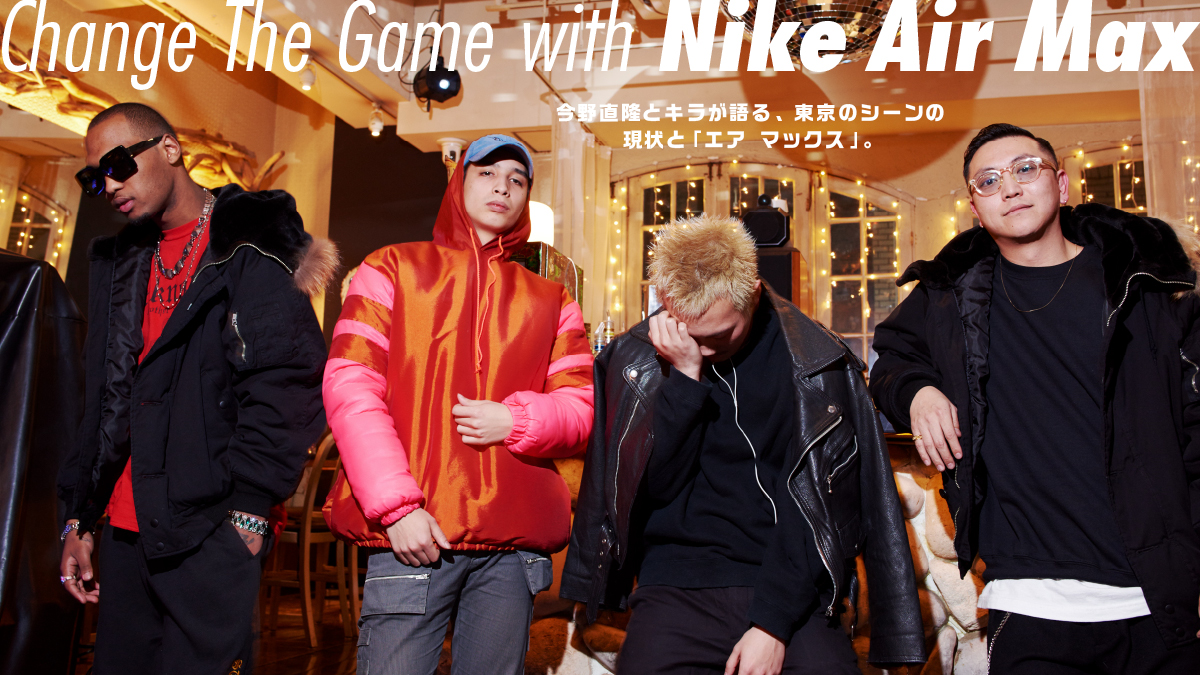 Naotaka Konno and Kira talk about the current state of the Tokyo scene and "Air Max".