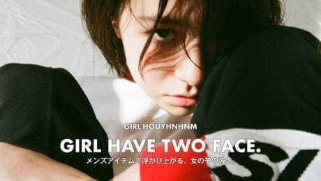 メンズアイテムで浮かび上がる、女の子の強さ。