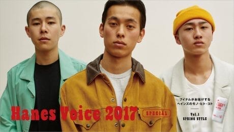 Huynem brings you things, people, and things from Haines vol.1 Spring Style