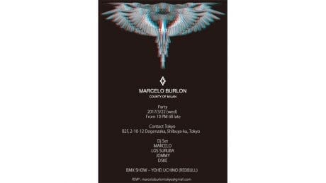 マルセロ・ブロンのパーティにエントランスフリーで参加できちゃいます。