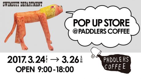 An event where you can enjoy interior goods with a cup of coffee. Swimsuit Departments will be at Paddler's Coffee.