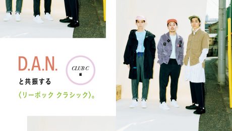 Reebok Classic" resonates with D.A.N. 〜Club C