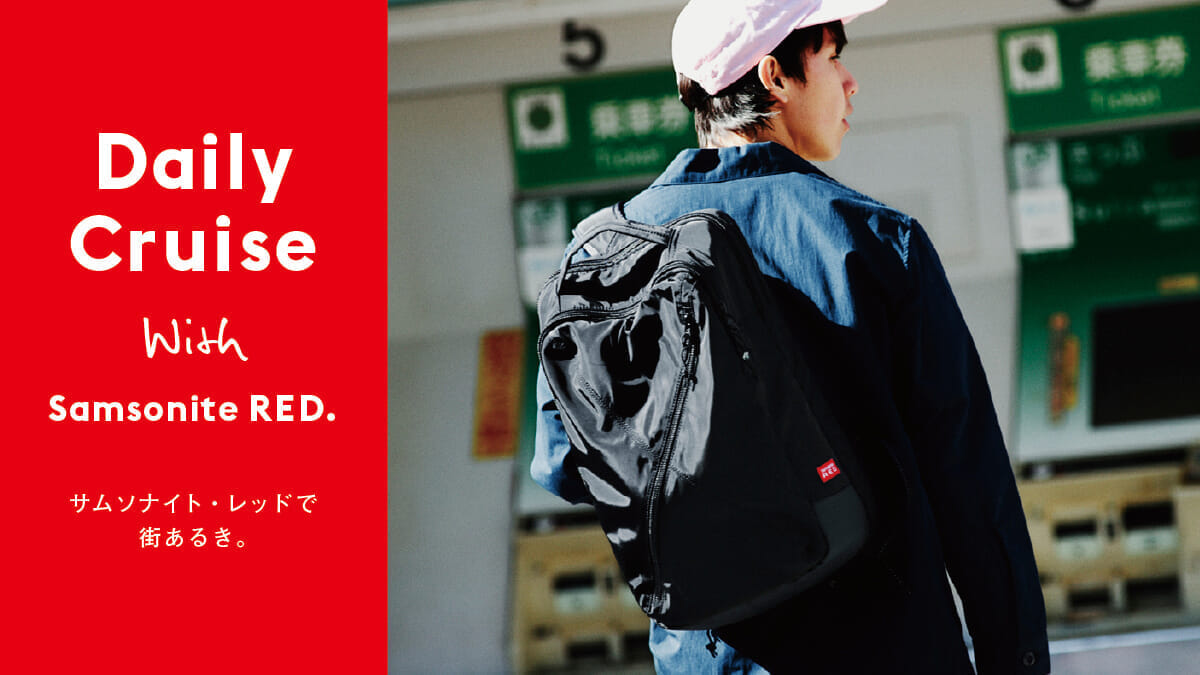 A walk around town in Samsonite Red .