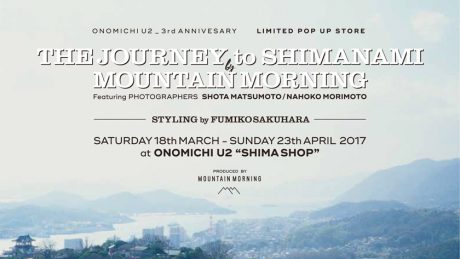 A pop-up store & market for culture and lifestyle will be held to celebrate the 3rd anniversary of ONOMICHI U2.