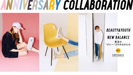 BEAUTY&YOUTH × NEW BALANCE 珠玉の“グレー”コラボのかたち。 VOL1_ CRT300UY