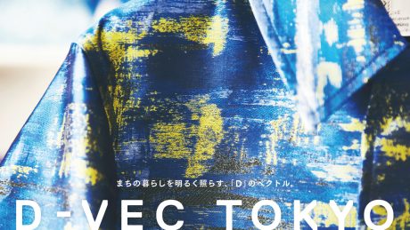 The "D" vector brightly illuminates the life of the town.