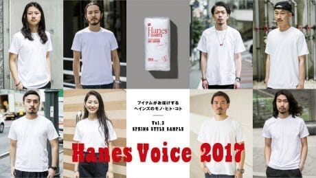 HOUYHNHNM's brings you the things, people, and things at Haines vol.02 SNAP
