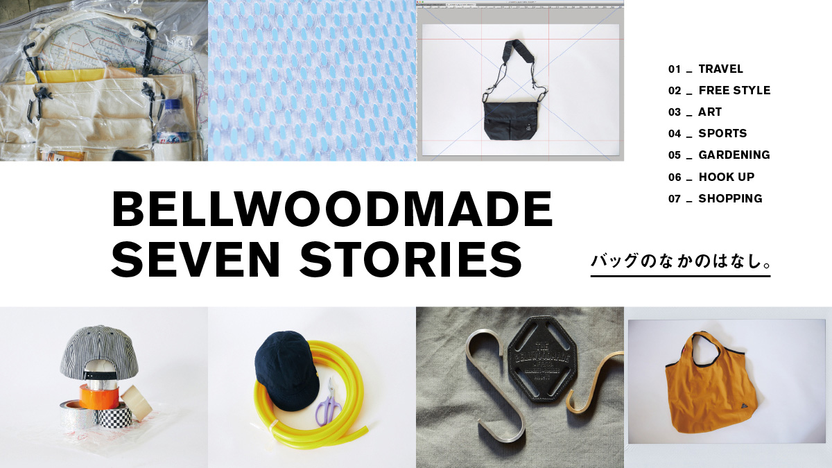 BELLWOODMADE SEVEN STORIES バッグのなかのはなし。 | feature ...