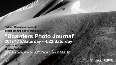 A feature in Hidden Champion magazine will appear as a photo exhibition.