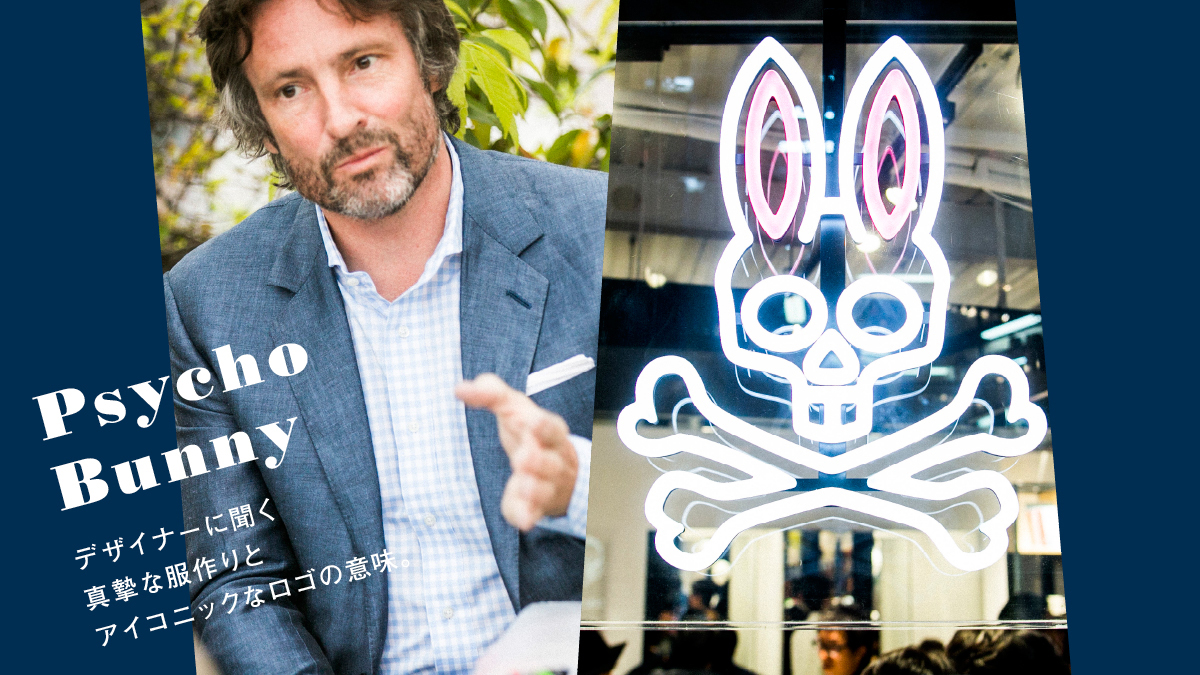 Ask the designer about the meaning of sincere clothing making and iconic logos.